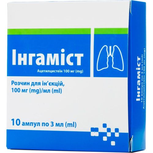 Інгаміст 100 мг/мл розчин 3 мл ампули №10 в Україні - фото №1 Інгаміст 100 мг/мл розчин 3 мл ампули №10 в Україні