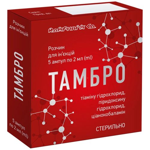 Тамбро раствор для инъекций по 2 мл ампулы №5 фото - фото №1 Тамбро раствор для инъекций по 2 мл ампулы №5 фото