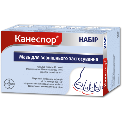 Канеспор набор мазь 10 г пластырь №15 скребок №1 в городе Харьков : цены, характеристики. - фото №1 Канеспор набор мазь 10 г пластырь №15 скребок №1 в городе Харьков : цены, характеристики.
