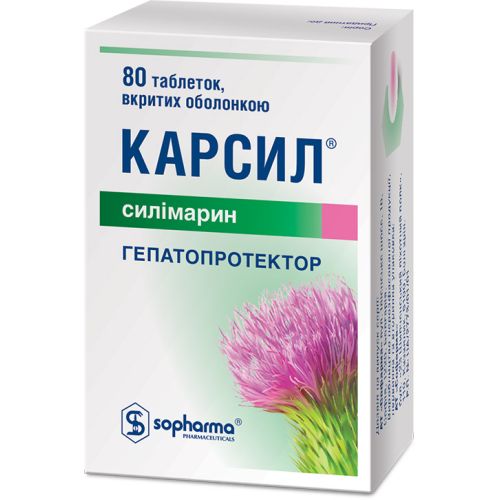 Карсил 22,5 мг таблетки №80 ціна - фото №1 Карсил 22,5 мг таблетки №80 ціна