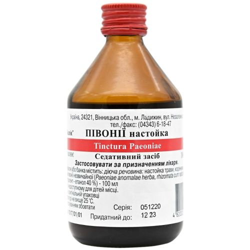 Пионы настойка 100 мл заказать - фото №1 Пионы настойка 100 мл заказать