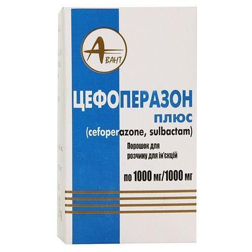 Цефоперазон Плюс 1 г порошок для раствора для инъекций флакон №1 в городе Одесса : цены, характеристики. - фото №1 Цефоперазон Плюс 1 г порошок для раствора для инъекций флакон №1 в городе Одесса : цены, характеристики.