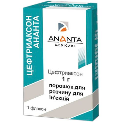 Цефтриаксон Ананта порошок для раствора для инъекций по 1 г флакон №1 в городе Одесса : цены, характеристики. - фото №1 Цефтриаксон Ананта порошок для раствора для инъекций по 1 г флакон №1 в городе Одесса : цены, характеристики.