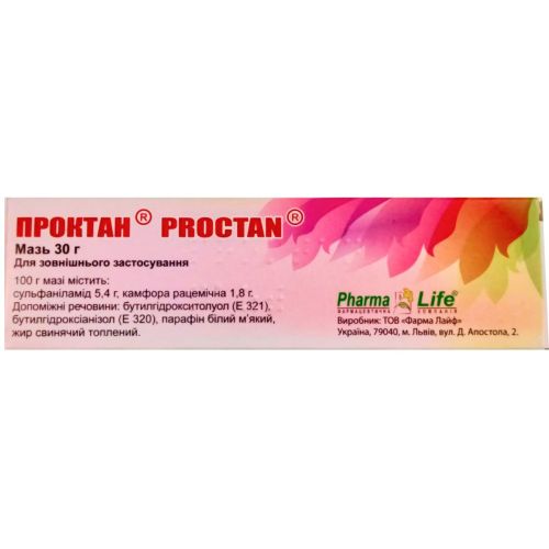 Проктан мазь 30 г в місті Одеса : ціни, характеристика. - фото №1 Проктан мазь 30 г в місті Одеса : ціни, характеристика.