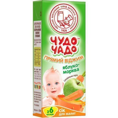Сік Чудо-Чадо яблучно-морков'яний прямого віджиму (з 6 місяців) 200 мл фото - фото №1 Сік Чудо-Чадо яблучно-морков'яний прямого віджиму (з 6 місяців) 200 мл фото