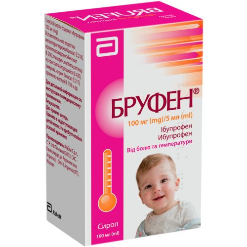 Бруфен сироп 100 мг/5 мл флакон 100 мл цена - фото №1 Бруфен сироп 100 мг/5 мл флакон 100 мл цена