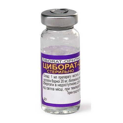 Циборат-офтан глазные капли 10 мл ADD - фото №1 Циборат-офтан глазные капли 10 мл ADD