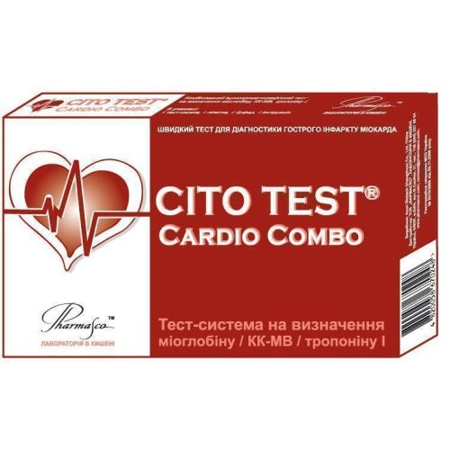 Тест CITO TEST Cardio Combo для визначення тропоніну I, КК-МВ, міоглобіну ціна - фото №1 Тест CITO TEST Cardio Combo для визначення тропоніну I, КК-МВ, міоглобіну ціна