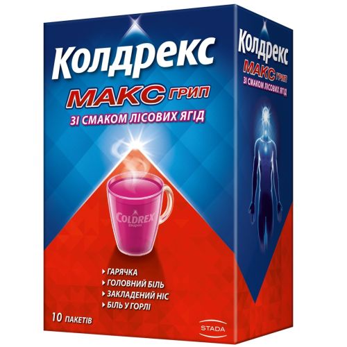 Колдрекс МаксГрип лесные ягоды пакетики №10 цена - фото №1 Колдрекс МаксГрип лесные ягоды пакетики №10 цена