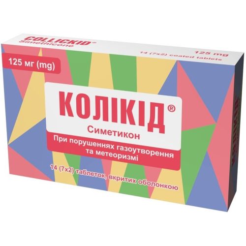 Колікід 125 мг таблетки №14 в місті Харків : ціни, характеристика. - фото №1 Колікід 125 мг таблетки №14 в місті Харків : ціни, характеристика.