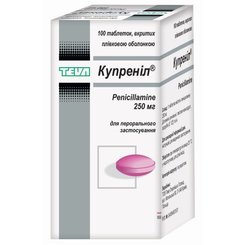 Купренил 250 мг таблетки №100 в городе Одесса : цены, характеристики. - фото №1 Купренил 250 мг таблетки №100 в городе Одесса : цены, характеристики.
