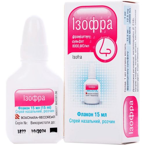 Изофра спрей назальный 15 мл купить - фото №1 Изофра спрей назальный 15 мл купить