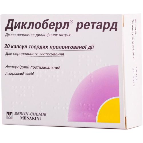 Диклоберл ретард 100 мг капсулы №20 купить - фото №1 Диклоберл ретард 100 мг капсулы №20 купить