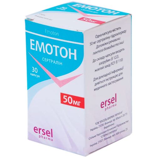 Эмотон 50 мг капсулы №30 в городе Одесса : цены, характеристики. - фото №1 Эмотон 50 мг капсулы №30 в городе Одесса : цены, характеристики.