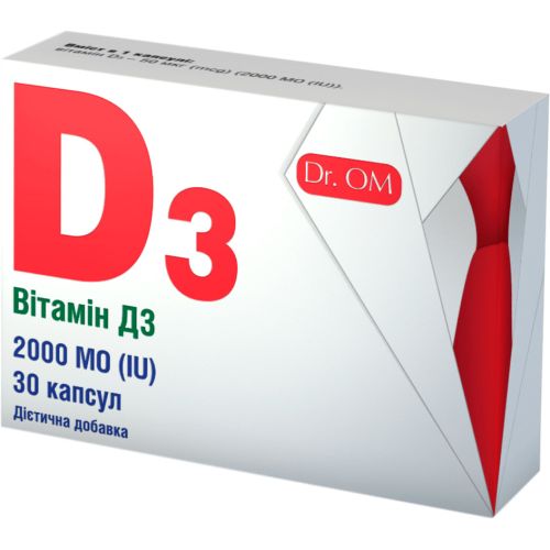 Вітамін Д3 2000 МО Dr. OM капсули №30 ADD - фото №1 Вітамін Д3 2000 МО Dr. OM капсули №30 ADD