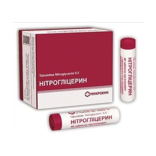 Нітрогліцерин 0,5 мг таблетки №40 в місті Одеса : ціни, характеристика. - фото №1 Нітрогліцерин 0,5 мг таблетки №40 в місті Одеса : ціни, характеристика.