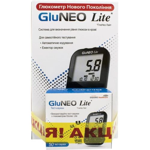 Глюкометр GluNeo Lite + тест-смужки №50 ціна - фото №1 Глюкометр GluNeo Lite + тест-смужки №50 ціна