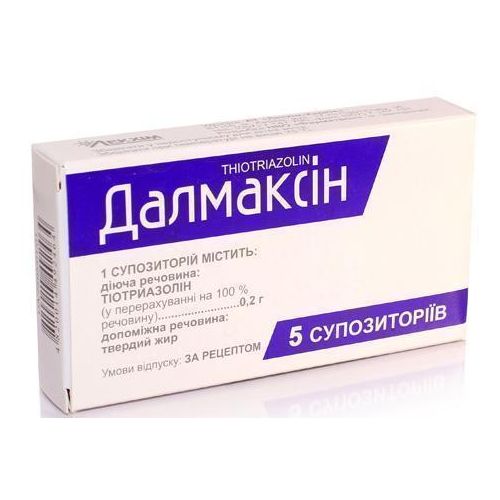 Далмаксин 0,2 г супозиторії №5 в місті Одеса : ціни, характеристика. - фото №1 Далмаксин 0,2 г супозиторії №5 в місті Одеса : ціни, характеристика.