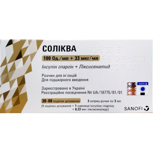 Соликва 100 ЕД/мл + 33 мкг/мл раствор для инъекций картридж №3 ADD - фото №1 Соликва 100 ЕД/мл + 33 мкг/мл раствор для инъекций картридж №3 ADD