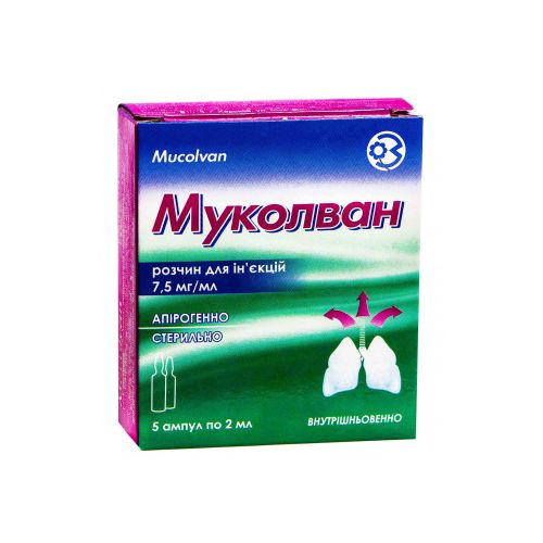 Муколван 0,75% ампули 2 мл №5 в інтернет-аптеці - фото №1 Муколван 0,75% ампули 2 мл №5 в інтернет-аптеці