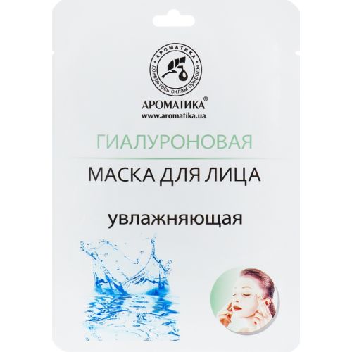 Маска для обличчя, гіалуронова зволожуюча ціна - фото №1 Маска для обличчя, гіалуронова зволожуюча ціна