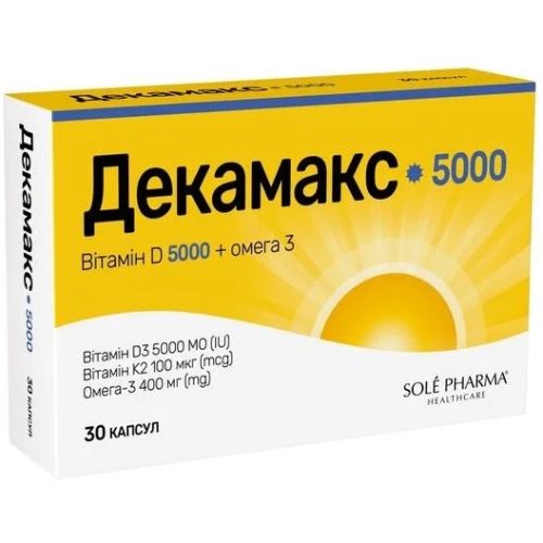 Декамакс 5000 капсули №30 в місті Запоріжжя : ціни, характеристика. - фото №1 Декамакс 5000 капсули №30 в місті Запоріжжя : ціни, характеристика.