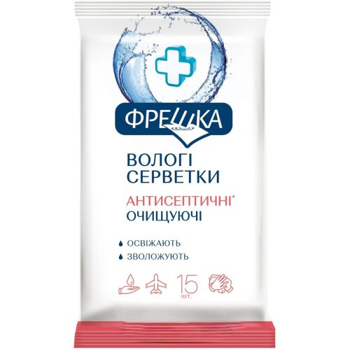 Серветки вологі Фрешка Антисептичні, 15 шт. в інтернет-аптеці - фото №1 Серветки вологі Фрешка Антисептичні, 15 шт. в інтернет-аптеці