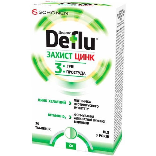 Дефлю Защита Цинк таблетки №30 заказать - фото №1 Дефлю Защита Цинк таблетки №30 заказать