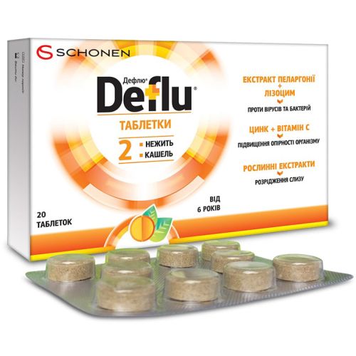 Дефлю таблетки №20 цена - фото №1 Дефлю таблетки №20 цена