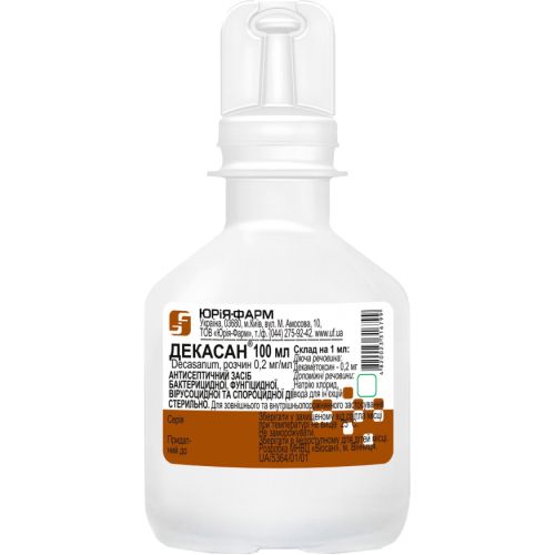 Декасан 0,02 % раствор контейнер 100 мл купить - фото №1 Декасан 0,02 % раствор контейнер 100 мл купить