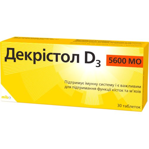 Декристол D3 5600 МЕ таблетки №30 фото - фото №1 Декристол D3 5600 МЕ таблетки №30 фото