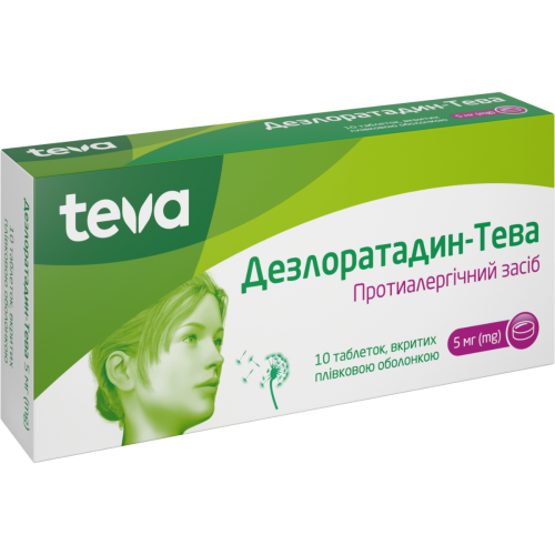 Дезлоратадин-Тева 5 мг таблетки №10 в місті Одеса : ціни, характеристика. - фото №1 Дезлоратадин-Тева 5 мг таблетки №10 в місті Одеса : ціни, характеристика.
