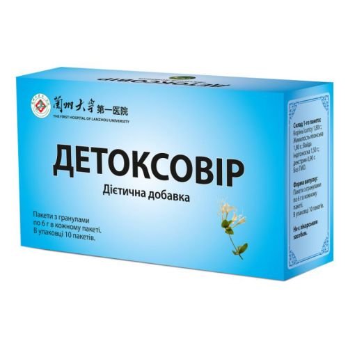 Детоксовір 6 г саше №10 в місті Одеса : ціни, характеристика. - фото №1 Детоксовір 6 г саше №10 в місті Одеса : ціни, характеристика.