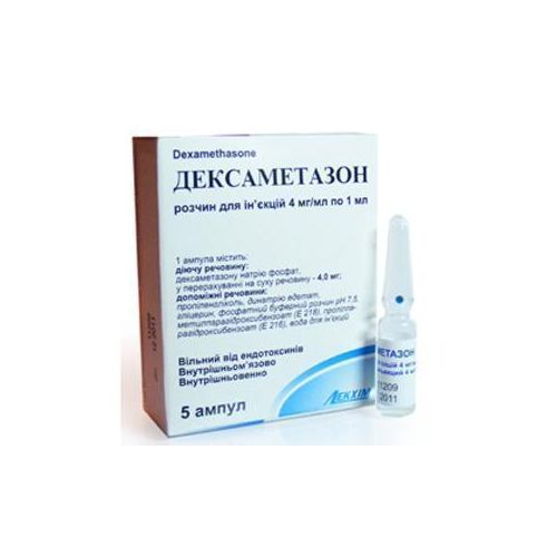 Дексаметазон 4 мг/1 мл ампули №5 в місті Одеса : ціни, характеристика. - фото №1 Дексаметазон 4 мг/1 мл ампули №5 в місті Одеса : ціни, характеристика.