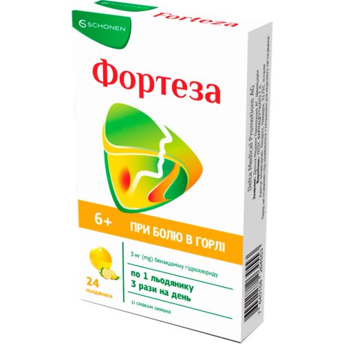 Фортеза зі смаком лимона льодяники №24 фото - фото №1 Фортеза зі смаком лимона льодяники №24 фото