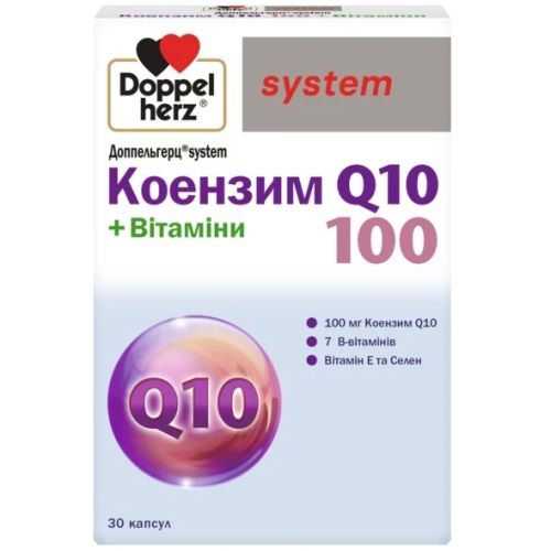 Доппельгерц System Коензим Q10 100 + Вітаміни капсули №30 в місті Одеса : ціни, характеристика. - фото №1 Доппельгерц System Коензим Q10 100 + Вітаміни капсули №30 в місті Одеса : ціни, характеристика.
