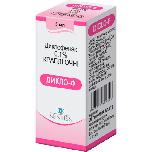 Дикло-Ф 0,1% капли глазные 5 мл ADD - фото №1 Дикло-Ф 0,1% капли глазные 5 мл ADD