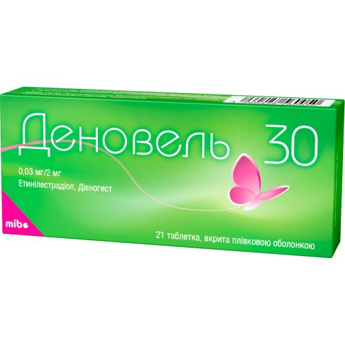 Деновель 30 таблетки №21 в городе Одесса : цены, характеристики. - фото №1 Деновель 30 таблетки №21 в городе Одесса : цены, характеристики.