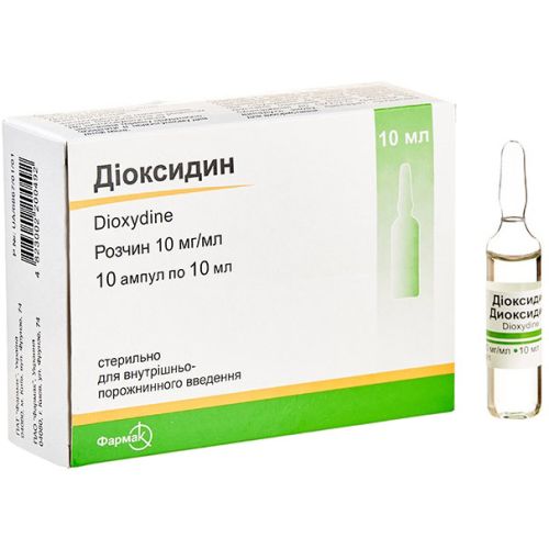 Диоксидин 1% раствор 10 мл ампулы №10 в городе Одесса : цены, характеристики. - фото №1 Диоксидин 1% раствор 10 мл ампулы №10 в городе Одесса : цены, характеристики.