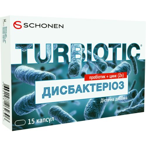Турбіотик Дисбактеріоз капсули №15 в місті Одеса : ціни, характеристика. - фото №1 Турбіотик Дисбактеріоз капсули №15 в місті Одеса : ціни, характеристика.