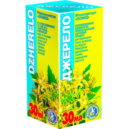 Джерело фитоконцентрат 30 мл цена - фото №1 Джерело фитоконцентрат 30 мл цена