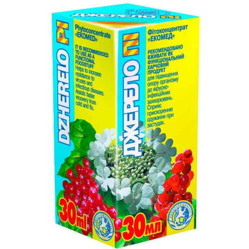 Джерело Пи фитоконцентрат 30 мл в Украине - фото №1 Джерело Пи фитоконцентрат 30 мл в Украине