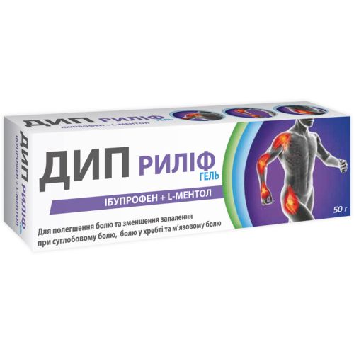 Дип Рилиф гель 50 г купить - фото №1 Дип Рилиф гель 50 г купить