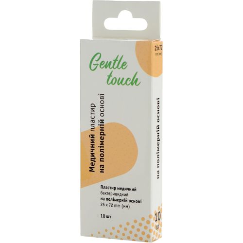 Пластир Gentle touch (Джентл тач) медичний на полімерній основі з хлоргексидином 25 мм х 72 мм №10 в аптеці - фото №1 Пластир Gentle touch (Джентл тач) медичний на полімерній основі з хлоргексидином 25 мм х 72 мм №10 в аптеці