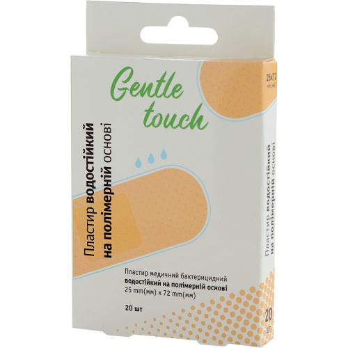 Пластир Gentle touch (Джентл тач) медичний водостійкий на полімерній основі з хлоргексидином 25 мм х 72 мм №20 в аптеці - фото №1 Пластир Gentle touch (Джентл тач) медичний водостійкий на полімерній основі з хлоргексидином 25 мм х 72 мм №20 в аптеці