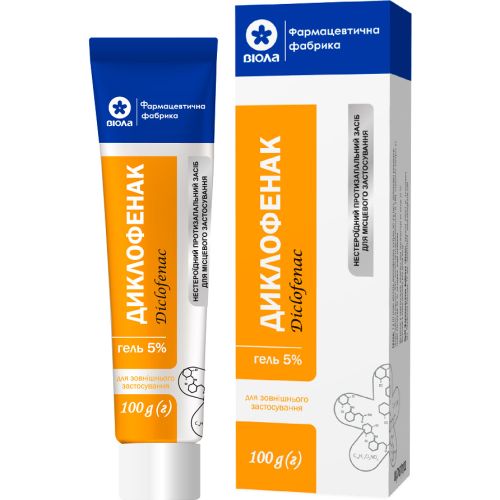 Диклофенак 5% гель100 г фото - фото №1 Диклофенак 5% гель100 г фото