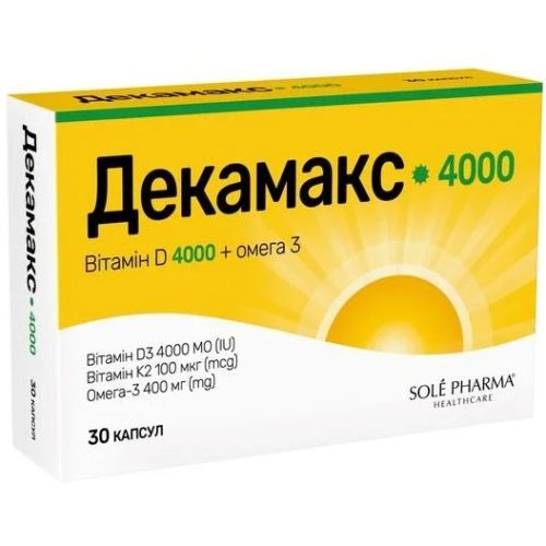Декамакс 4000 капсули №30 в місті Запоріжжя : ціни, характеристика. - фото №1 Декамакс 4000 капсули №30 в місті Запоріжжя : ціни, характеристика.