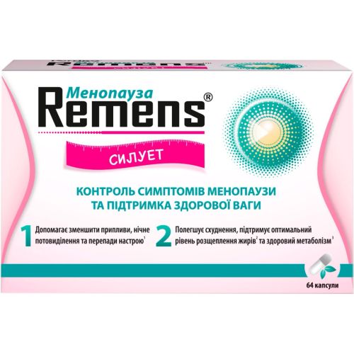 Ременс Силует капсули №64 в аптеці - фото №1 Ременс Силует капсули №64 в аптеці