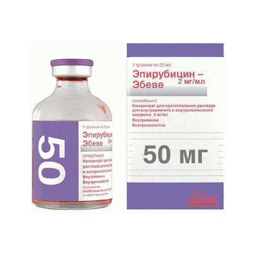 Епирубіцин концентрат для інфузій 25 мл (50 мг) флакон №1 ціна - фото №1 Епирубіцин концентрат для інфузій 25 мл (50 мг) флакон №1 ціна