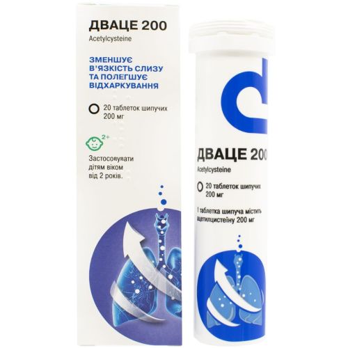 Дваце 200 мг таблетки шипучі №20 в місті Одеса : ціни, характеристика. - фото №1 Дваце 200 мг таблетки шипучі №20 в місті Одеса : ціни, характеристика.